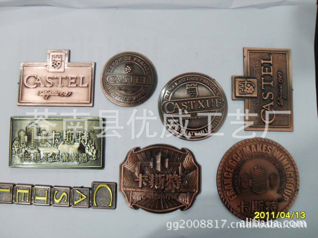 供应塑料浮雕电镀牌古铜塑料标牌铭牌酒礼盒贴牌塑料电镀标牌