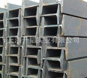 标准工字钢产品供应量大从优 Q235B工字钢