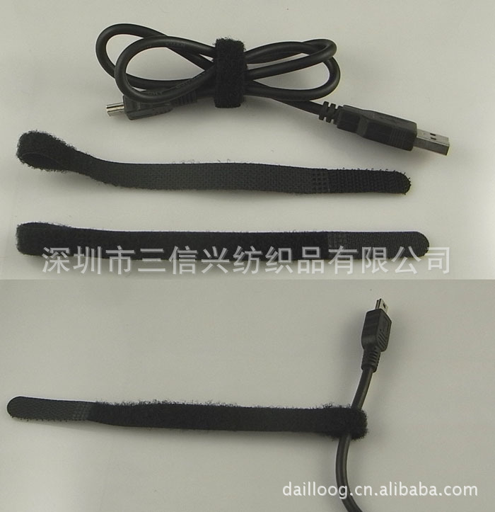 电线绑带  魔术贴扎带  扎线带