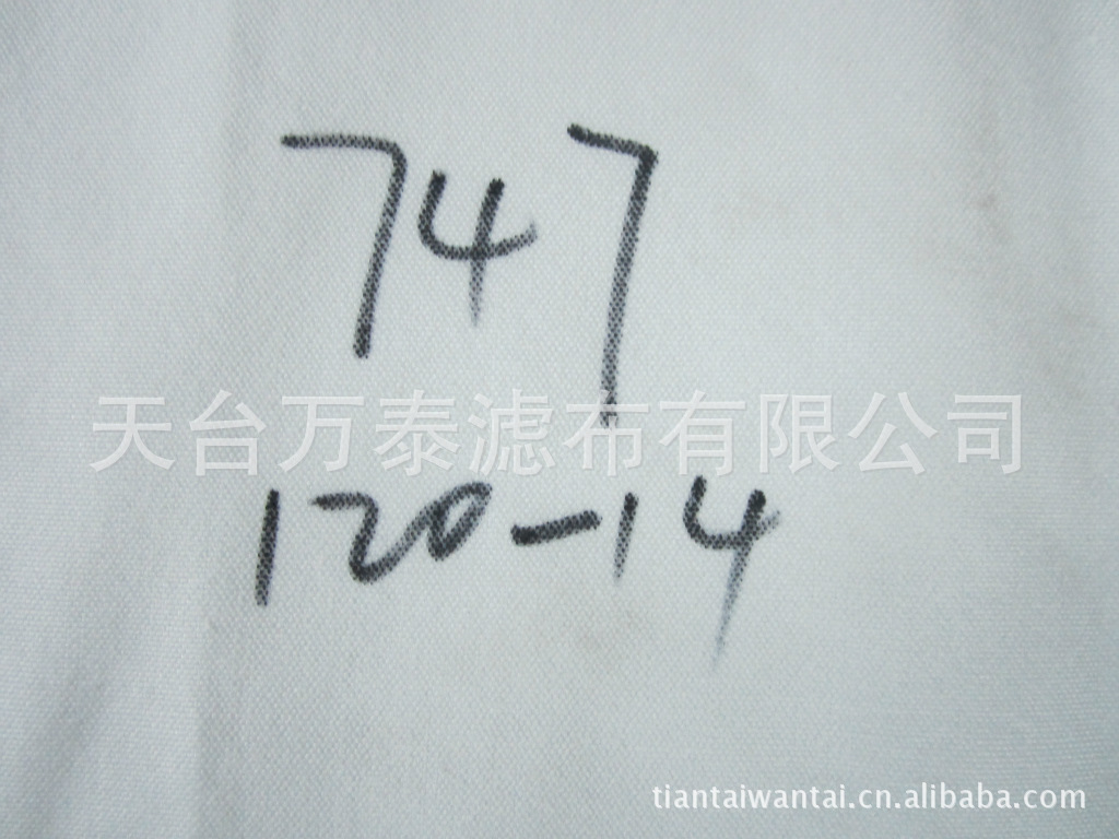 厂家直销涤纶747滤布压滤机滤布