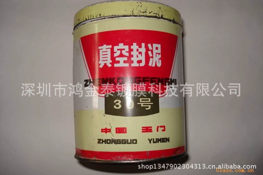 Qilian бренд № 30 30 # вакуумный герметизирующий раствор Yumen оригинальные товары