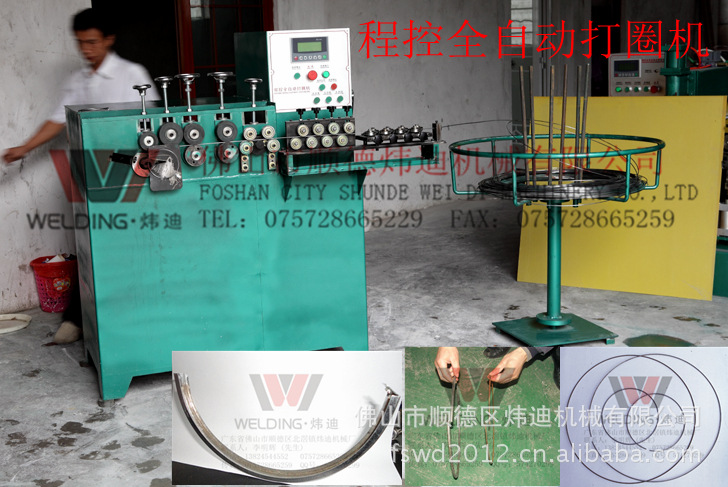 供应全自动打圈机/点焊机/对焊机/圆圈机/自动点焊机/精密液压机