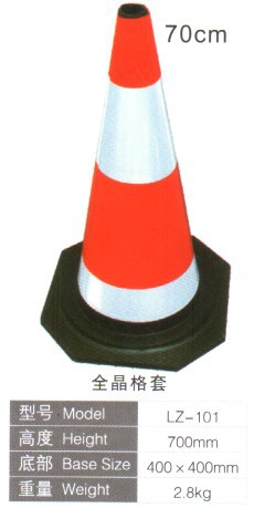 橡胶路锥 路标 雪糕筒 交通路障 70cm 重2.7kg 加厚锥套