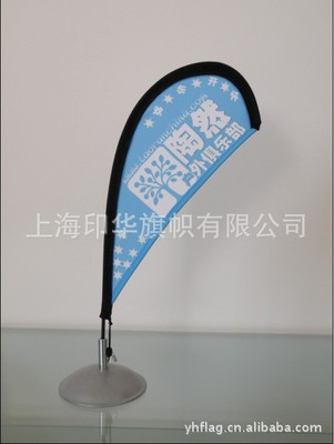 provide Mini Drop Desktop Beach Flag,Stainless steel seat flying banner ,Processing of Conference Flag