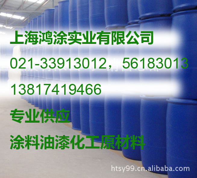 涂料助剂（流平剂 分散剂 消泡剂 润湿剂）诚招经销商批发代销