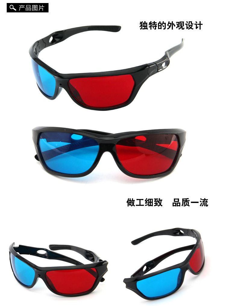 Lunettes 3D - Ref 1240718 Image 42