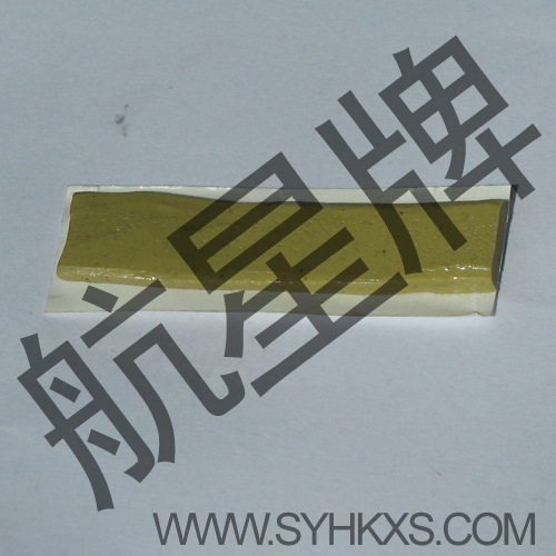 真空袋密封胶泥  航星牌 HX5846
