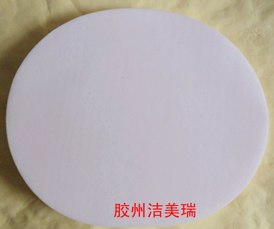 A piece of light powder without bag