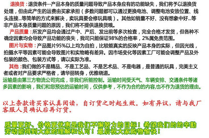 QQ截圖20121022172152