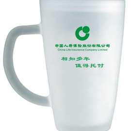 专业生产 中国人寿环保磨砂杯 广告玻璃杯 磨砂玻璃杯 玻璃杯