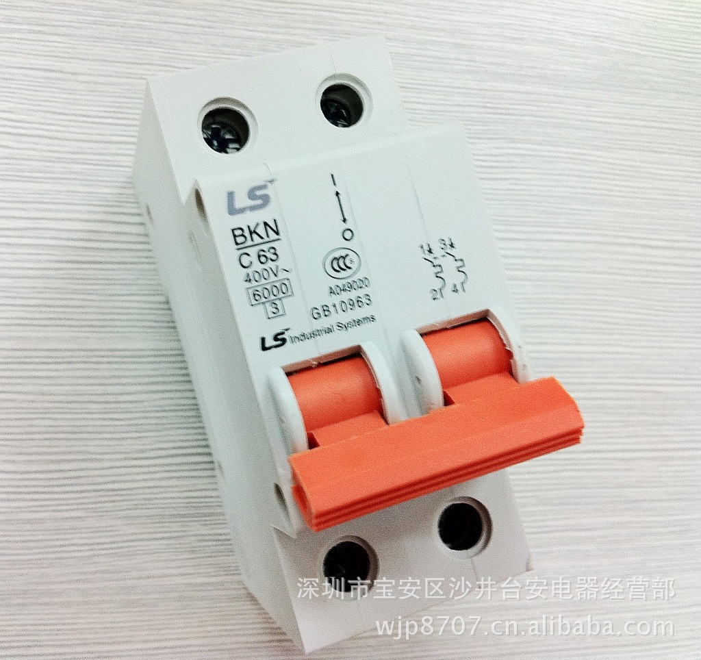 原装正品 韩国LS产电 小型断路器 BKN C63 2P 63A