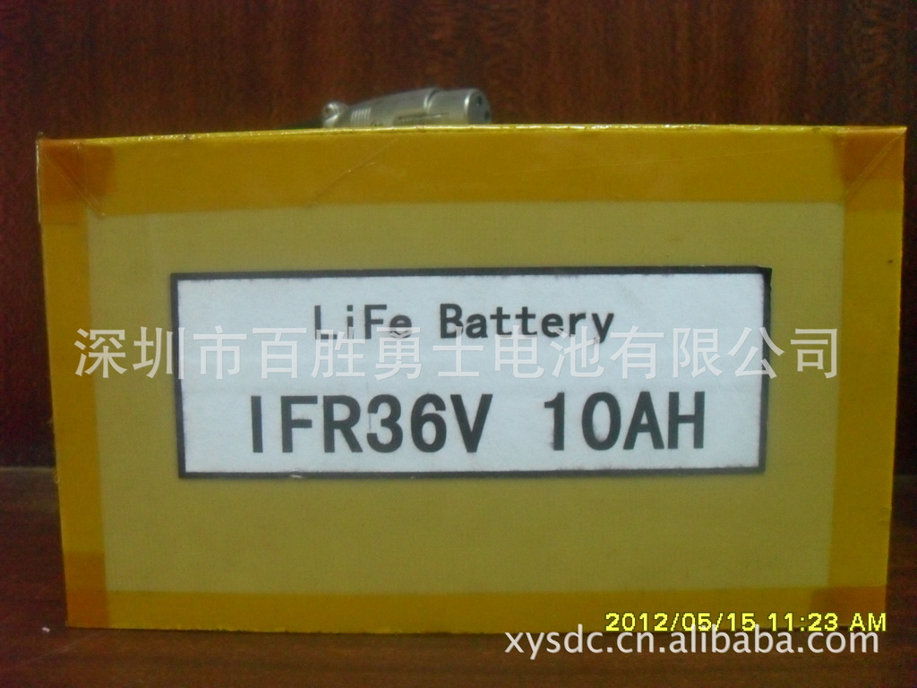 供应百胜勇士 36V10AH铁锂电池组，48V10AH铁锂电池，