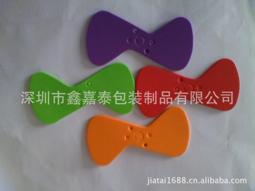供应玩具风叶、PVC风叶、EVA风叶、彩色风叶