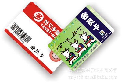 「荐」酒店条码卡，会员卡，VIP贵宾卡生产（精美印刷）|ru