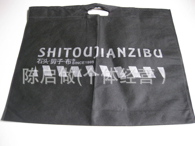 订做平口式无纺布袋/龙港无纺布袋/无纺布袋加工