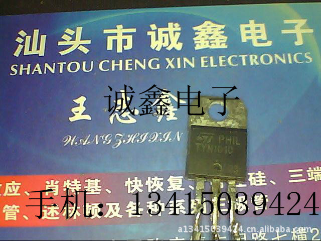 【诚鑫电子】长期供应原装进口拆机 TYN1010 质量保证 诚信经营