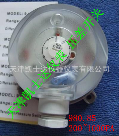 上海风压开关，浙江风压开关，山西风压开关K980现货