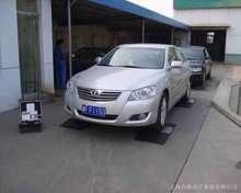 淮安汽车衡|淮安汽车衡|淮安汽车衡|淮安汽车衡|