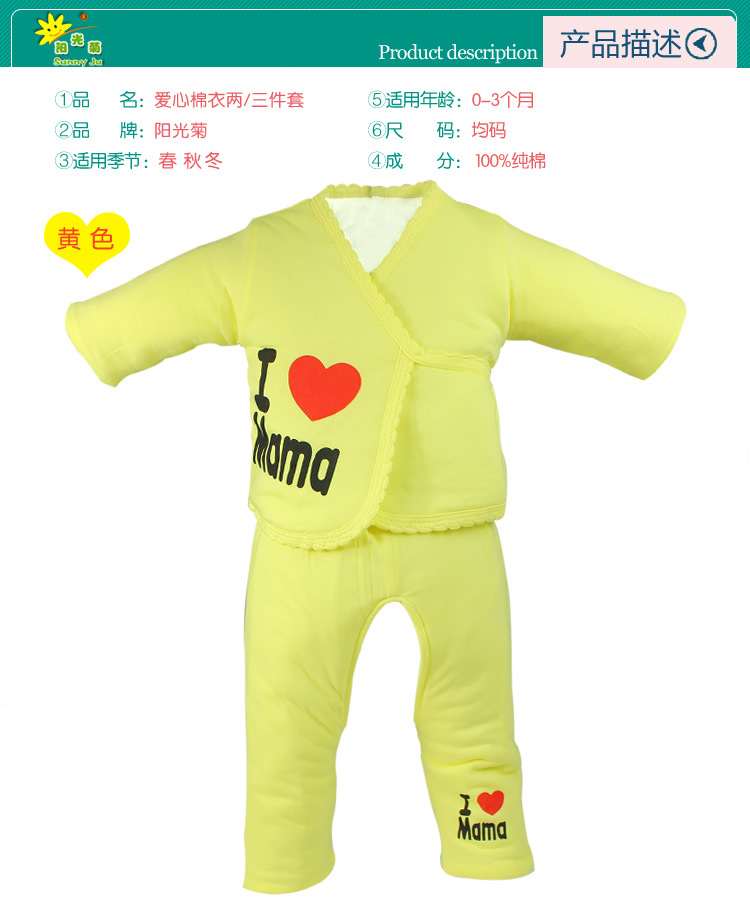 Coffret cadeau pour nouveau-né - vêtements 0-3 mois - Ref 1960591 Image 4