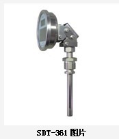 太阳能数字温度计  厂家直销现货批发 咨询客服