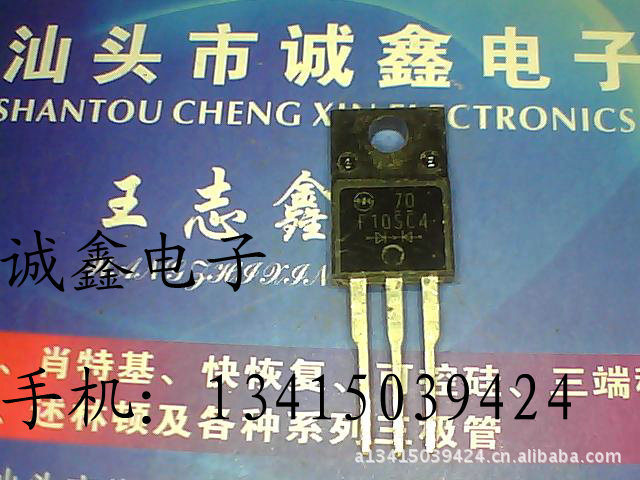 【诚鑫电子】供应原装进口拆机 F10SC4 诚信经营质量保证