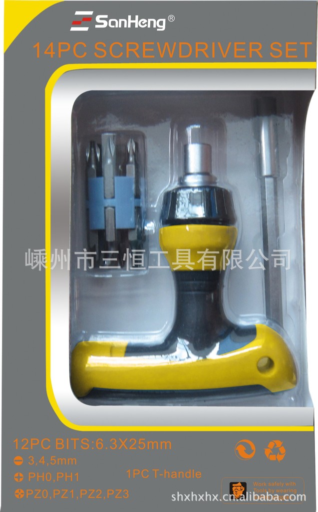 供应多用 14件套多功能T型棘轮款批头组套 螺丝刀螺丝批套装