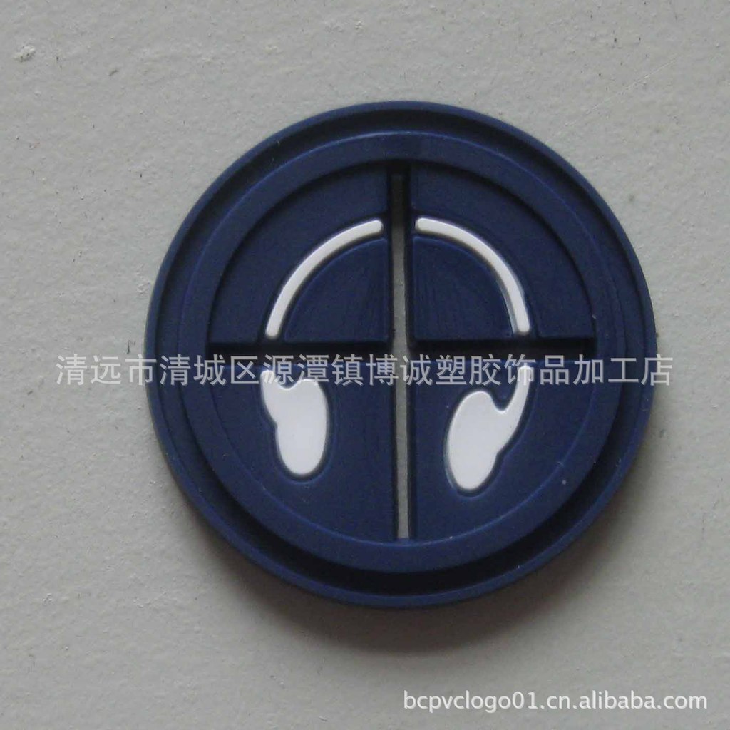 厂家直供各式PVC圆形十字透明耳机孔胶章特价销售