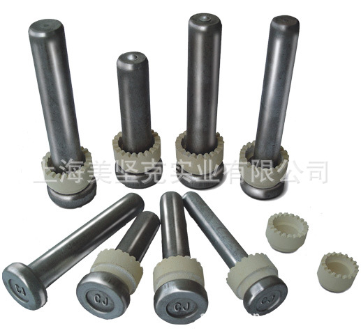 供应各种材质、规格、圆柱头焊钉