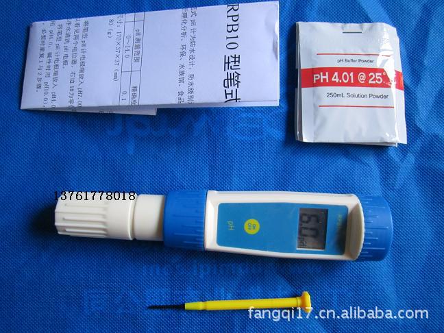 RPB20笔试PH计 笔型酸度计 便携式PH计