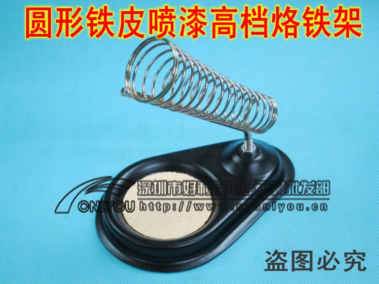 Прямая партия круглая стойка для паяльника стальной лист лак для выпечки Высококачественная стойка для паяльника держатель для паяльника универсальная стойка для паяльника