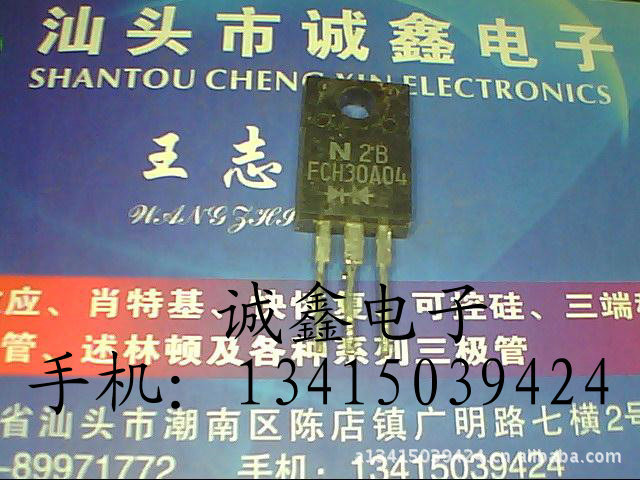 【诚鑫电子】供应原装进口拆机 FCH30A04 实体店经营 质量保证