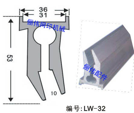 53款弯刮刀���纸