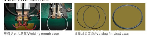 供应广东机械气动式对焊机/碰焊机/排焊机/点焊机/五金焊接设备