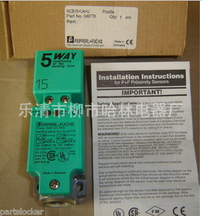 电感式接近开关NCB15+U1+U