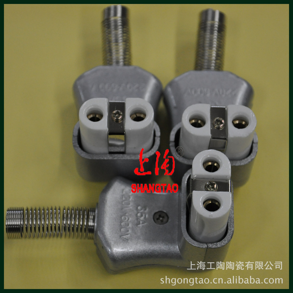 专业供应高温插头 插座 加热圈插座 加热圈插头 铝插头