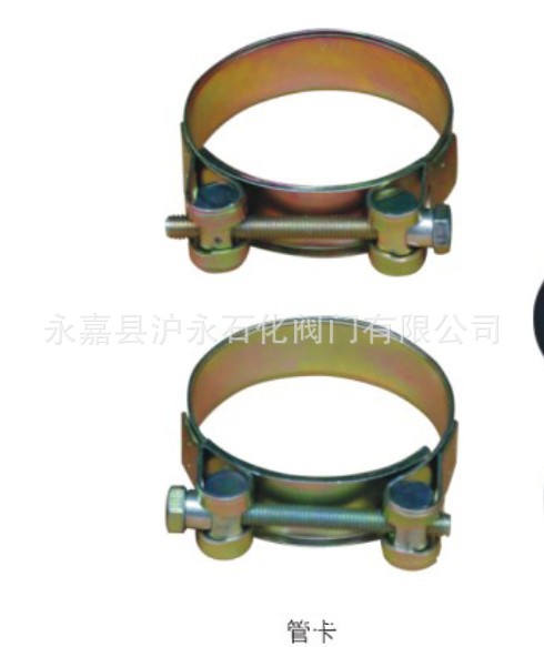 厂家直销 不锈钢拉爆管卡子 加厚金属水管卡 加油机专用配件管卡