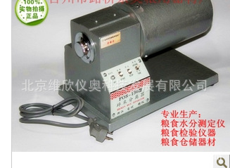 碎米分离器*FOS-130型碎米分离器*FQS-130*20型碎米分离器