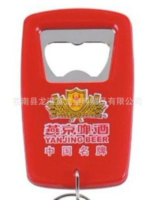 [direct deal]Advertising promotions ABS Plastic Bottle Opener