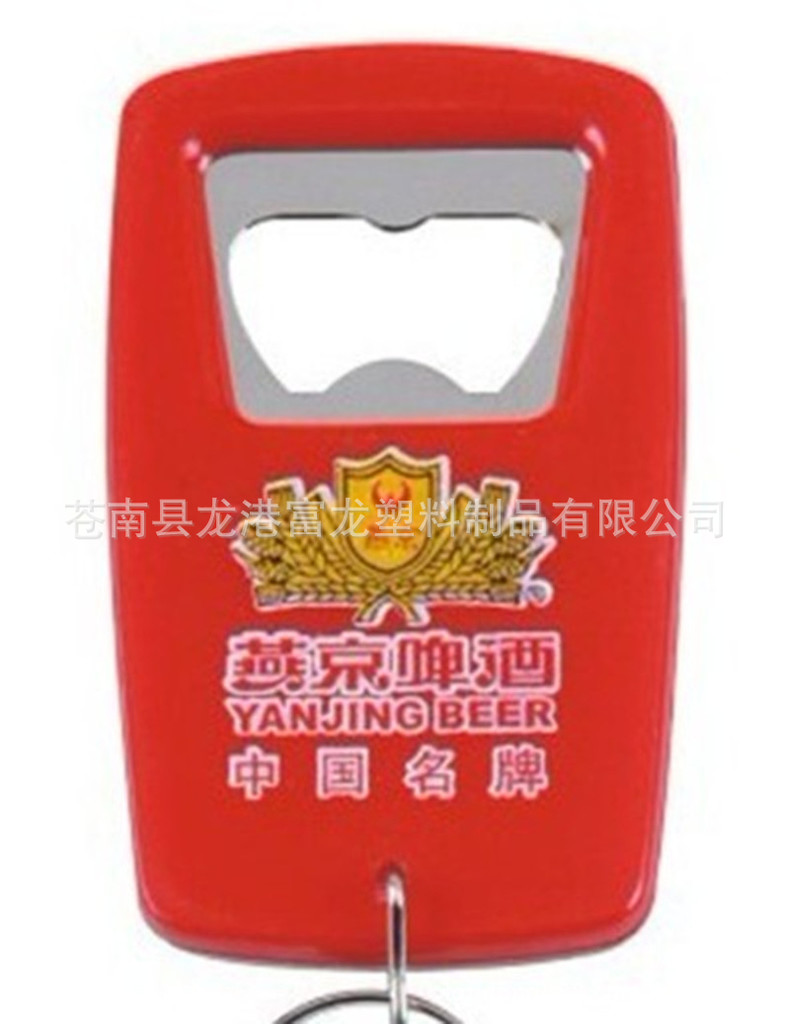 [direct deal]Advertising promotions ABS Plastic Bottle Opener