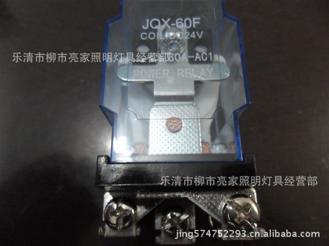 大功率继电器 JQX40F JQX-60F JQX-52F JQX-62F-2Z JQX-59F-阿里巴巴