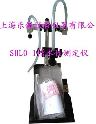 批发销售LBH-10沥青混合料拌和机、拌和机（上海乐傲）