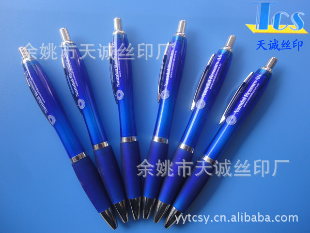 提供  丝印  移印 滚印 热转印  印刷