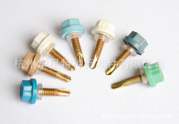 厂家生产供应质量稳定自攻六头槽型螺丝  头部喷塑烤漆钻尾螺丝