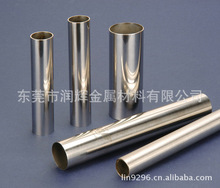 �������Ͳ����309Cb   S30940Բ�� ���310HCb   S31041