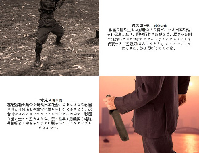 厂家直销 供应创意武士刀伞 三折武士刀 方便携带 防身 武士刀伞8