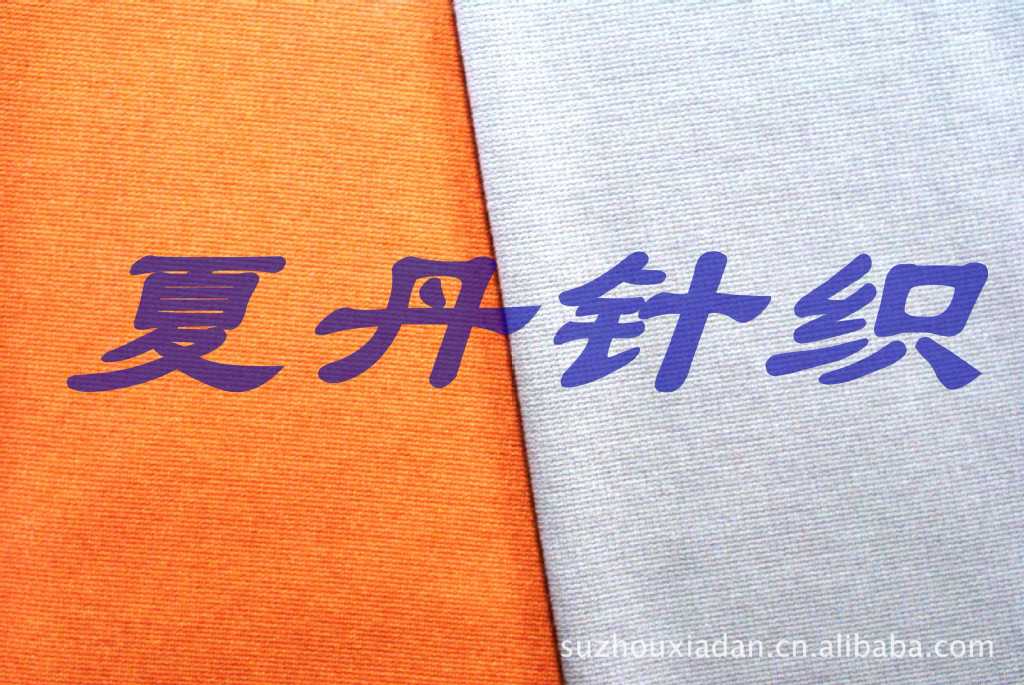 供应：TR涤包氨罗马布71·23·6，混纺，涤人棉，混纺双面