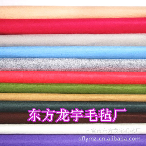 【龙宇毛毡】厂家直销彩色毛毡 颜色可定做生产