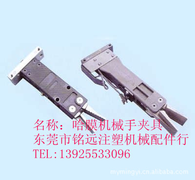 供应哈镆夹具 哈镆机械手水口夹