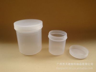 厂家直销100克化工瓶 广口PP塑料瓶子 直口瓶 透明分装瓶