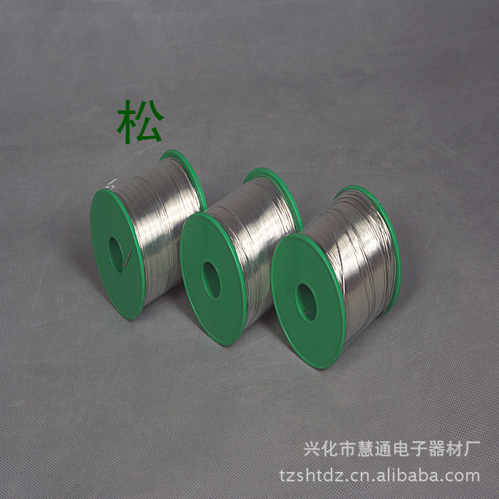 供应0.8mm焊锡丝 高级0.8mm焊锡丝 补焊高级0.8mm锡丝